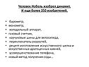 Человек Нобель изобрел динамит