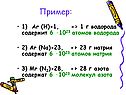 Пример
