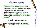 Определение
