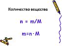 Количество