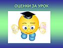 Электролитическая диссоциация