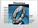 Удивительная чистота
