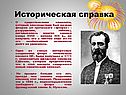 Фтор