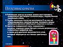 Поблекшие краски