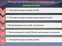 Домой
