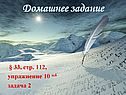 Генетическая связь