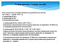 Разбор примера