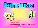 Инертные газы