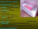 Радон используют в медицине