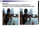 Опыт № 3. Я добавила раствор щелочи, содержащиеся в препарате «крот»