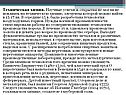 Техническая химия