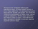 Иногда в очаг попадали небольшие самородки меди, которые размягчались