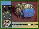 Изделия из металлов