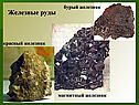 Изделия из металлов