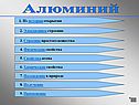 Из истории открытия
