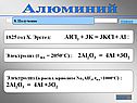 Получение