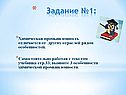 Химическая промышленность отличается от других отраслей
