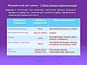 Текст учебника