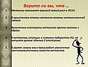 Верхний левый угол