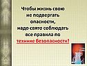 Жизнь