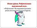 Химические свойства металлов