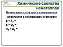 Восстановители