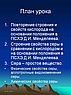 Химические свойства серы