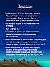 Радиус серы
