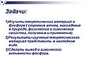 Теоретический материал