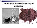 Химический элемент фосфор