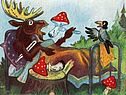 Химия 8 класс Кислоты