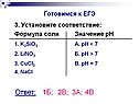 1б