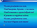 Химия «Гидролиз солей»