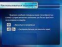 Задачник снабжён гиперссылками