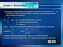 Молярная концентрация растворенного вещества