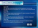 Какова массовая доля сахарозы в полученном растворе