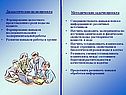 Дидактические цели проекта Формирование целостного представления о