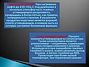 Термический крекинг