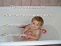 Полезные вещества