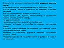 В результате изучения элективного курса учащиеся должны знать
