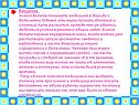 Введение
