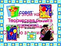 Химия в медицине