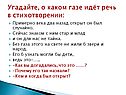 Тайна