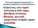 Сера