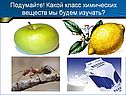 Подумайте
