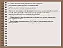 Самая значительная функция кислот в природе