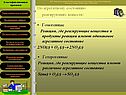 Гомогенные реакции