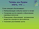 Соли кальция
