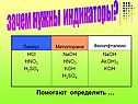 Лакмус