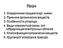 Определение предмета